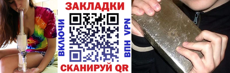 Купить закладку Киров OMG ТОР Меф АМФ Гашиш Канабис