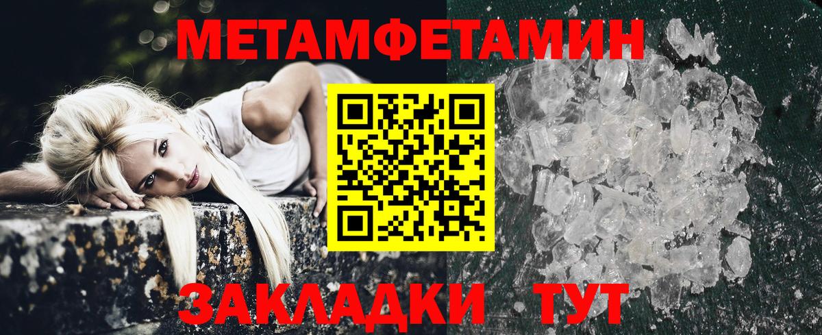 АМФ Розовый  АМФЕТАМИН  Киров  Вход с VPN 