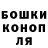 МЕТАДОН белоснежный Gari Mulash