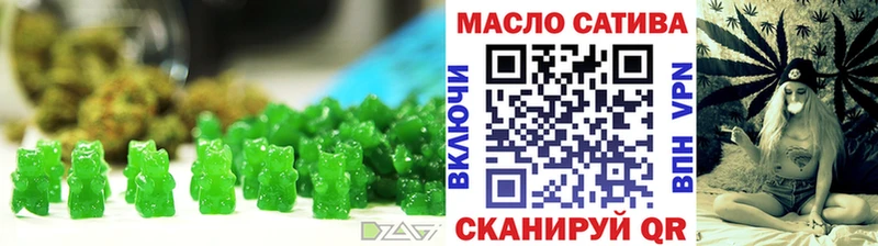 даркнет сайт  Киров  ссылка на мегу   Печенье с ТГК марихуана 