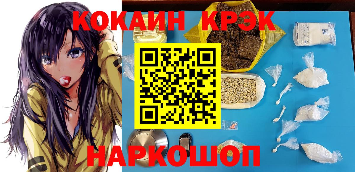 КОКАИН Боливия Киров