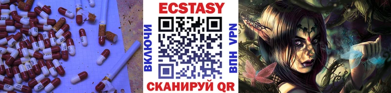 Экстази таблы Киров
