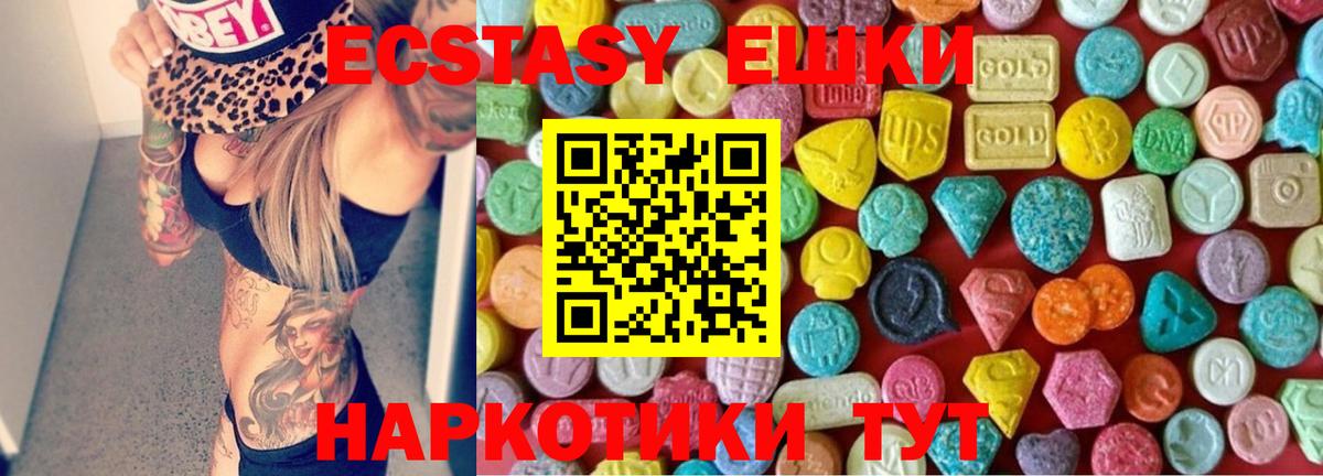 Киров  ЭКСТАЗИ Philipp Plein  Вход с VPN  ЭКСТАЗИ VHQ 