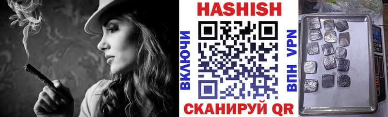 Гашиш гарик Киров