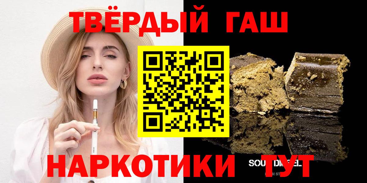 ГАШ ice o lator  Гашиш AMNESIA HAZE  Киров  Вход с VPN 