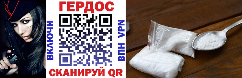 blacksprut что такое Киров Героин Heroin