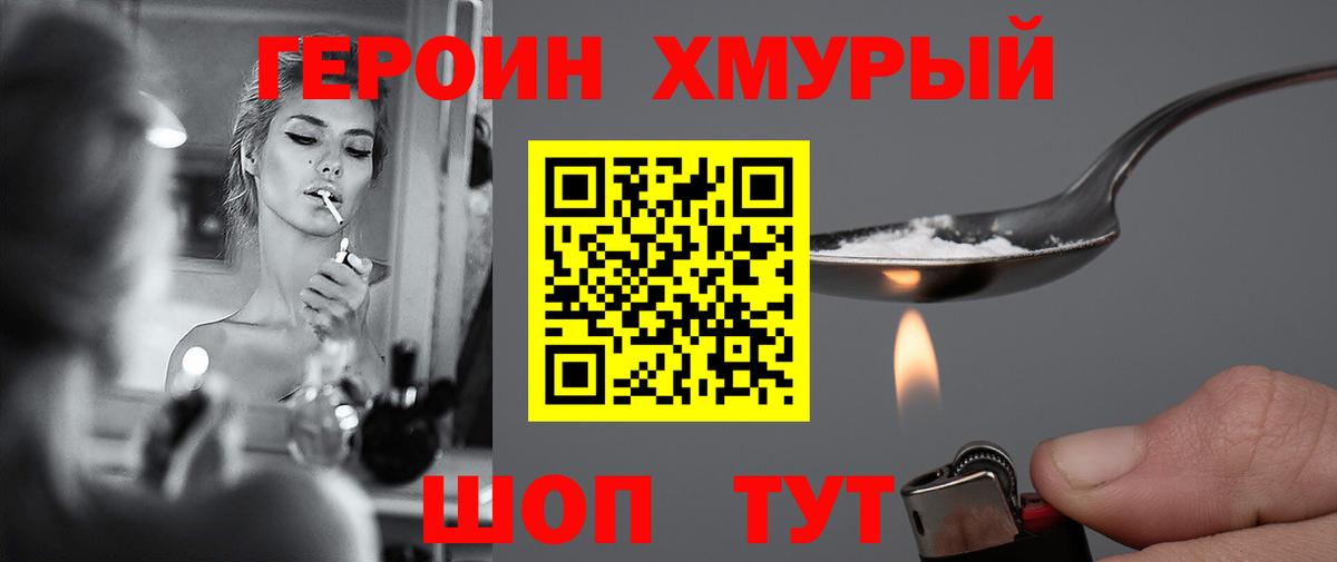LSD-25  Киров  ГАШИШ  Меф МЯУ МЯУ кристаллы  ГАШ  Конопля  ЭКСТАЗИ  Вход с VPN  Cocaine  МЕТАМФЕТАМИН 