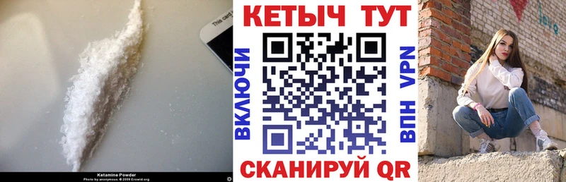 blacksprut ссылка  Киров  КЕТАМИН ketamine  купить  