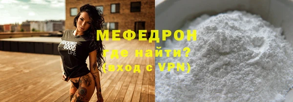 мяу мяу мука Алзамай