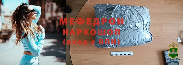 амфетамин Наволоки