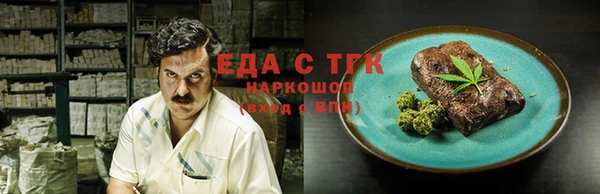 мефедрон мука Алексин