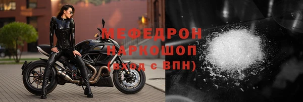 мефедрон мука Алексин