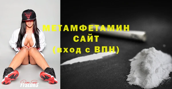 мефедрон мука Алексин