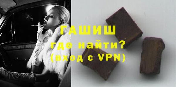 мефедрон мука Алексин