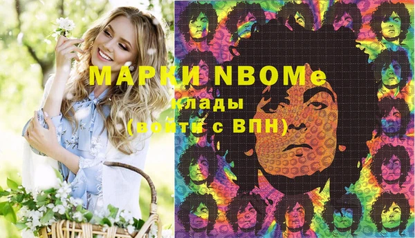 мефедрон мука Алексин