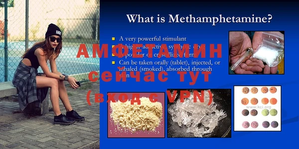 метамфетамин Алексеевка