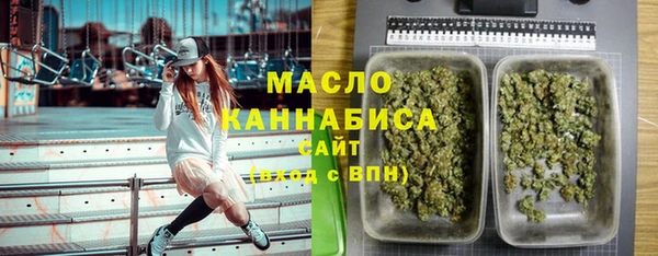 мефедрон мука Алексин