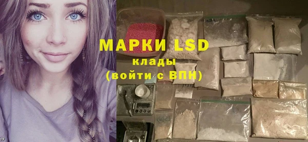метамфетамин Алексеевка