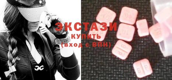 мефедрон мука Алексин