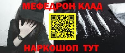 бошки Краснокаменск