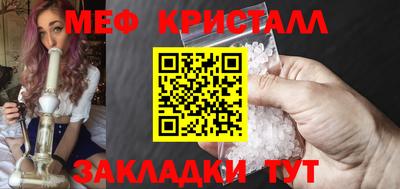 бошки Краснокаменск