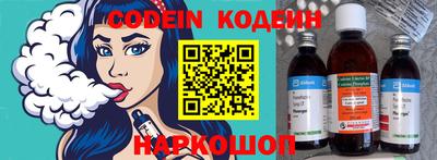 бошки Краснокаменск