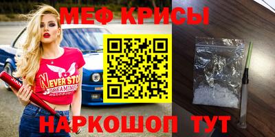 дмт Краснодар