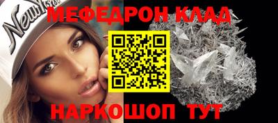 прущие крисы Краснознаменск
