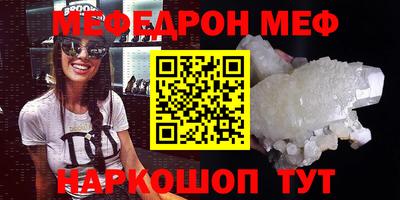 прущие крисы Краснознаменск