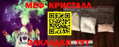 прущие крисы Краснознаменск