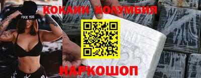 бошки Краснокаменск