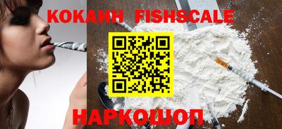 прущие крисы Краснознаменск