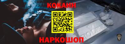 бошки Краснокаменск
