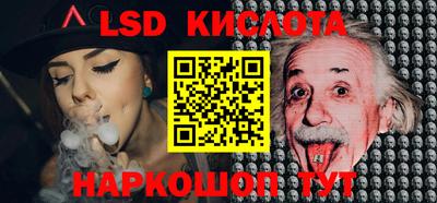 бошки Краснокаменск
