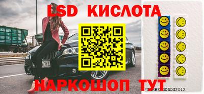 прущие крисы Краснознаменск