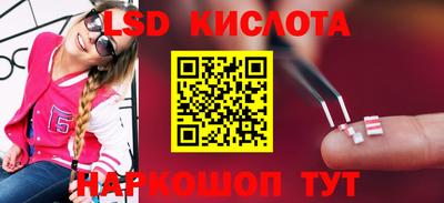 дмт Краснодар