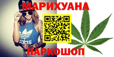 бошки Краснокаменск