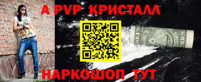 прущие крисы Краснознаменск