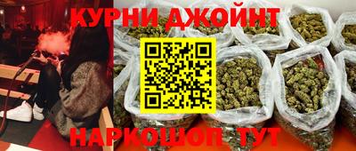 бошки Краснокаменск
