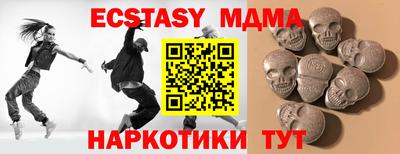 дмт Краснодар