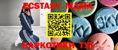 прущие крисы Краснознаменск