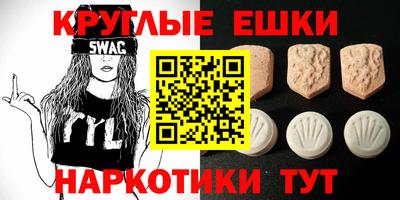 прущие крисы Краснознаменск