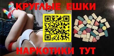 дмт Краснодар