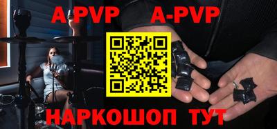 бошки Краснокаменск