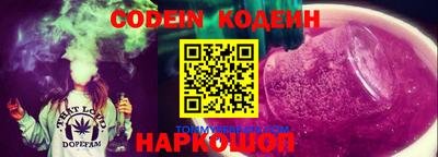 прущие крисы Краснознаменск