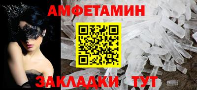 прущие крисы Краснознаменск