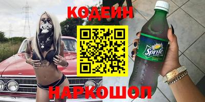 бошки Краснокаменск