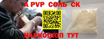 прущие крисы Краснознаменск