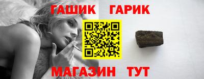 бошки Краснокаменск