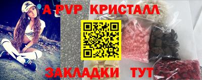 бошки Краснокаменск